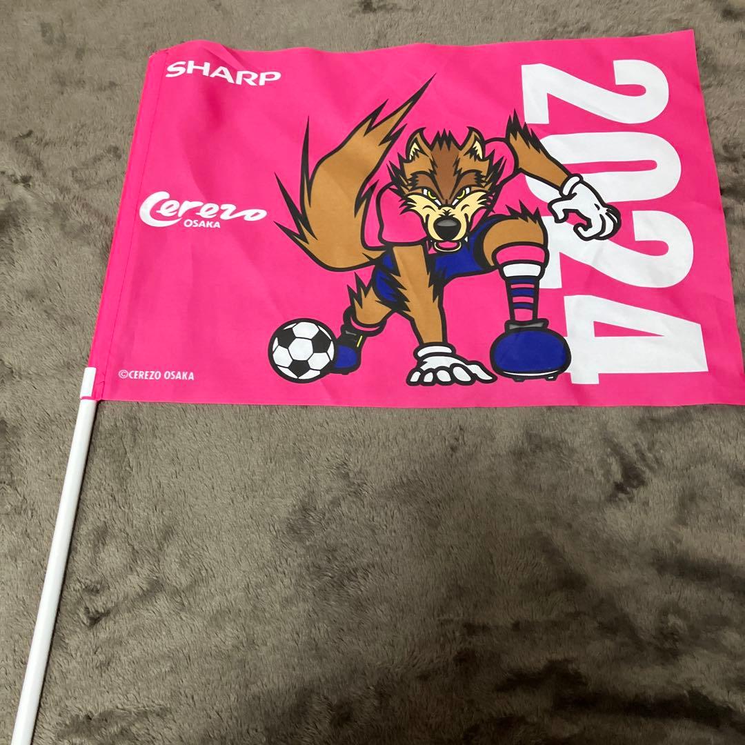 セレッソ大阪 応援グッズ