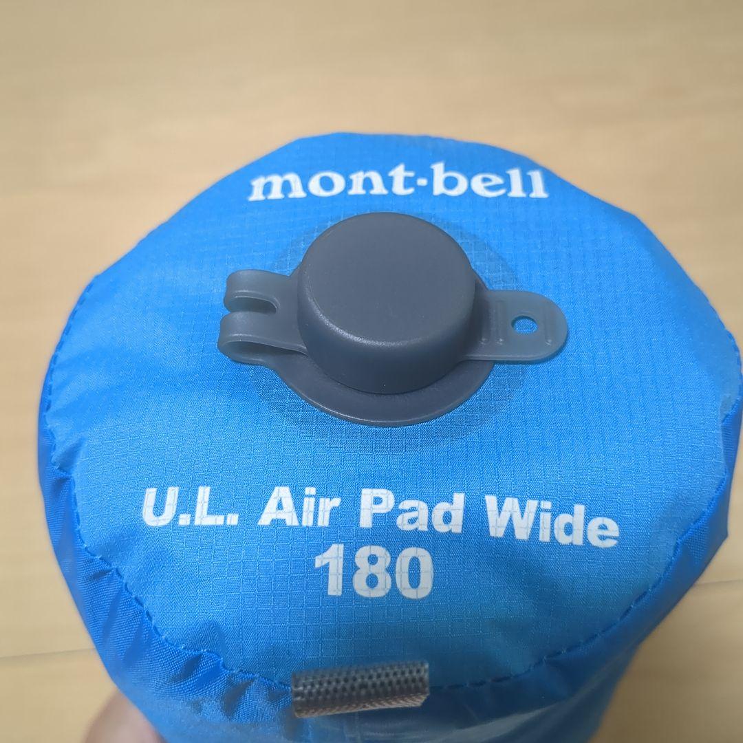 モンベル　U.L. エアパッド ワイド 180 コンフォートシステム