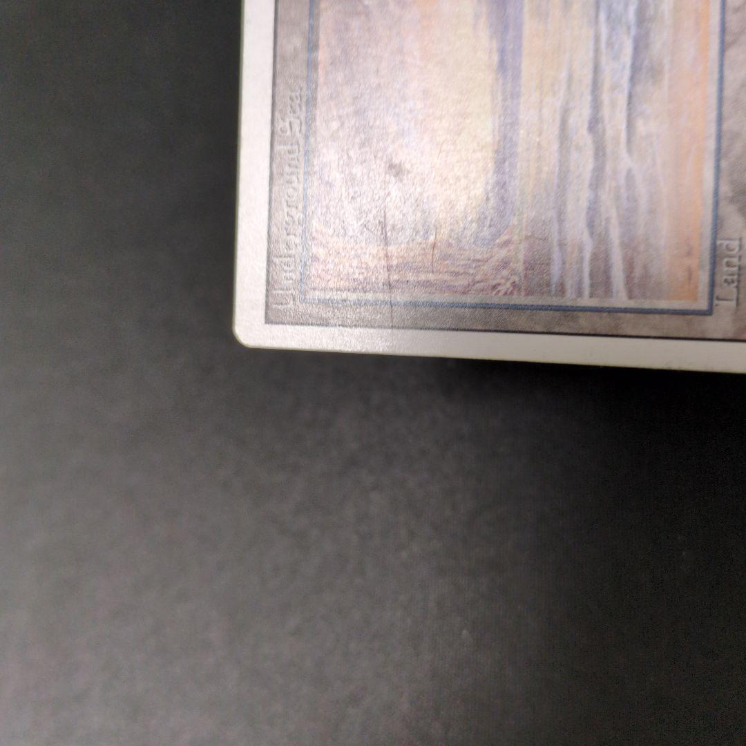 Underground Sea 英語1枚