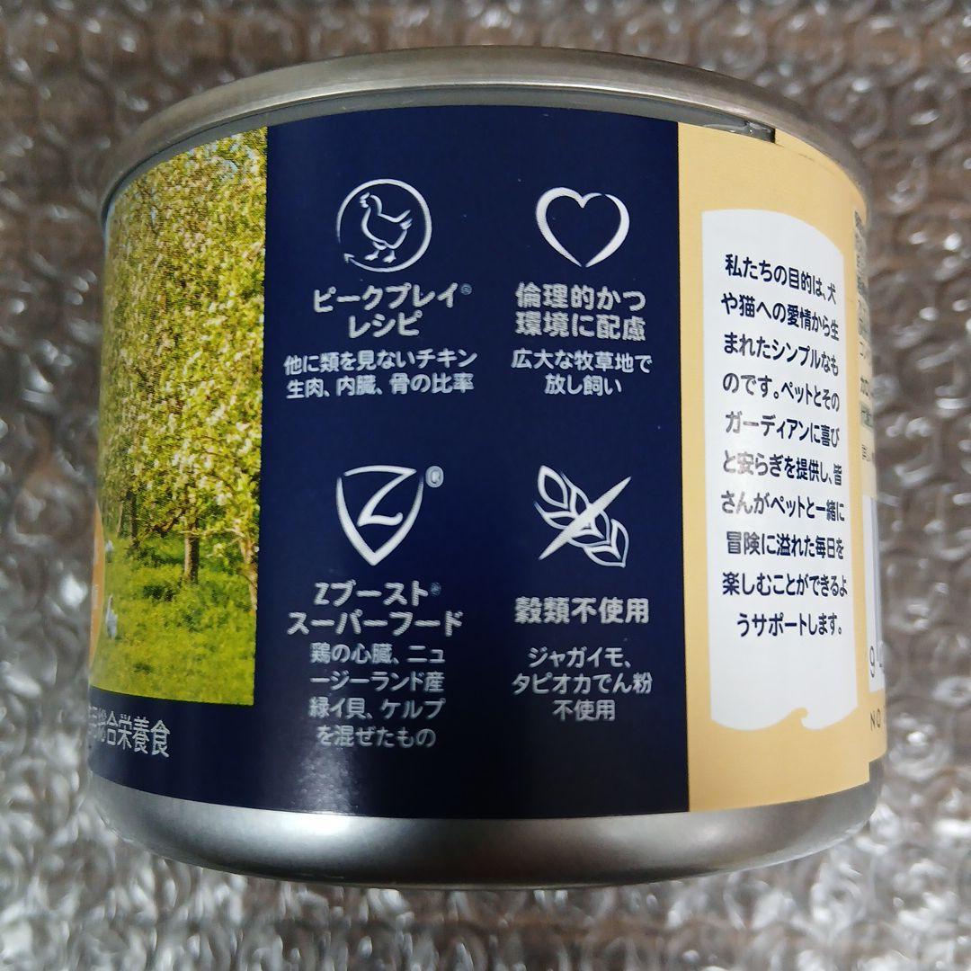 ZIWI Peak チキンレシピ キャットフード缶 185g×12缶