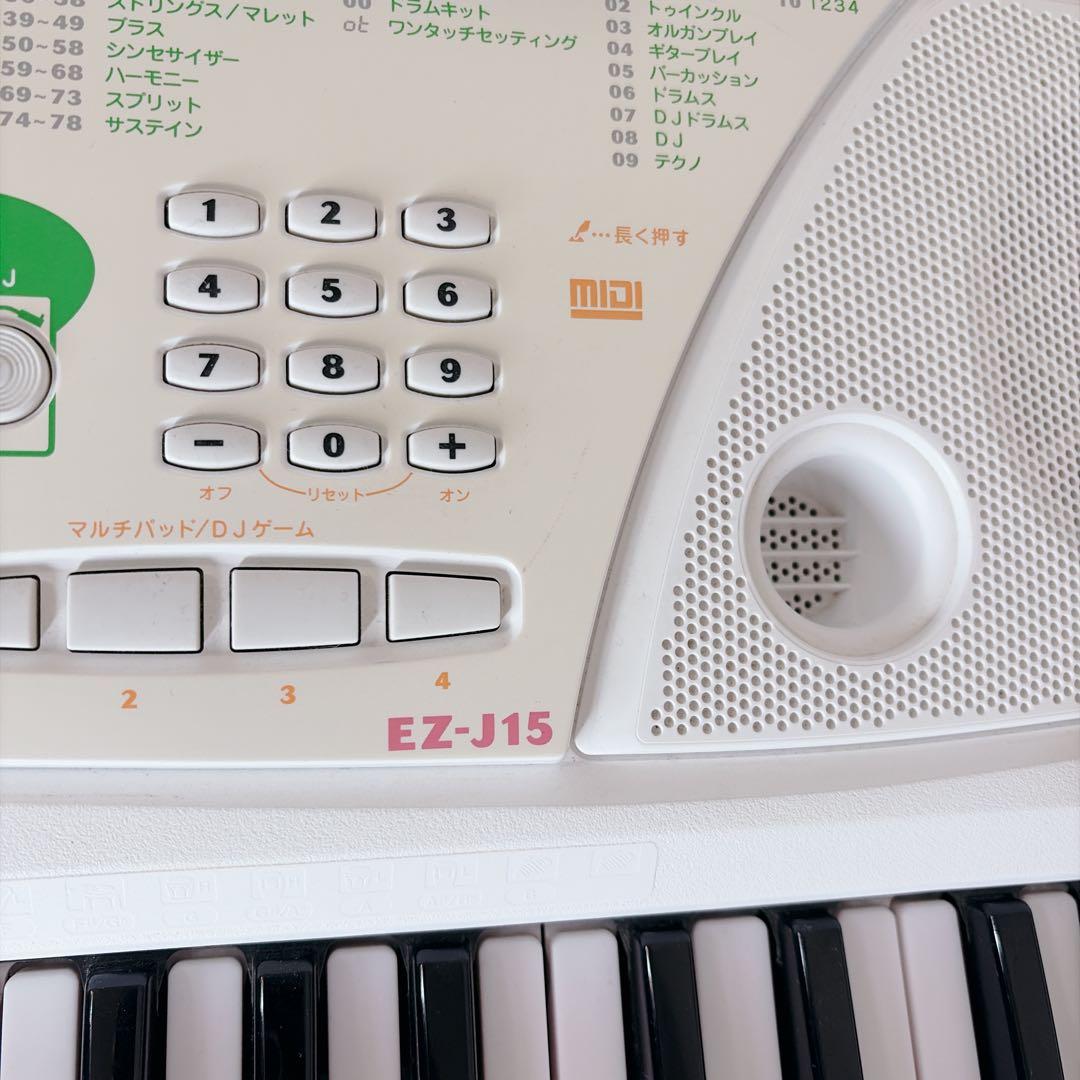 ヤマハ 電子キーボード スタンド付　キーボード 光る鍵盤 EZ-J15