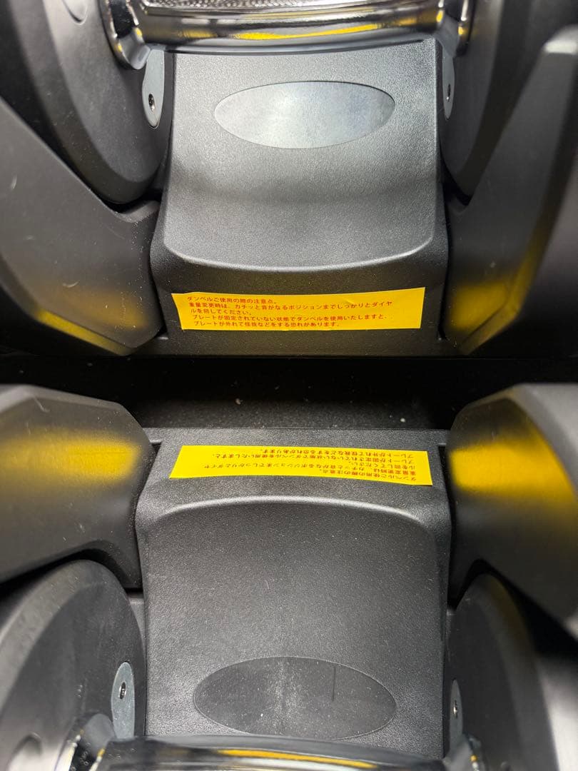 TOPFILM 調整式ダンベル 2個セット