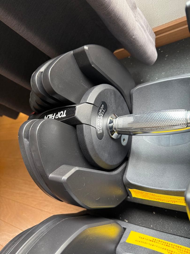 TOPFILM 調整式ダンベル 2個セット