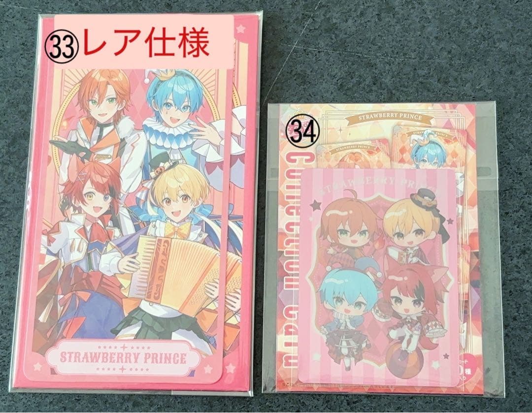 すとぷり るぅとくんグッズまとめ売り