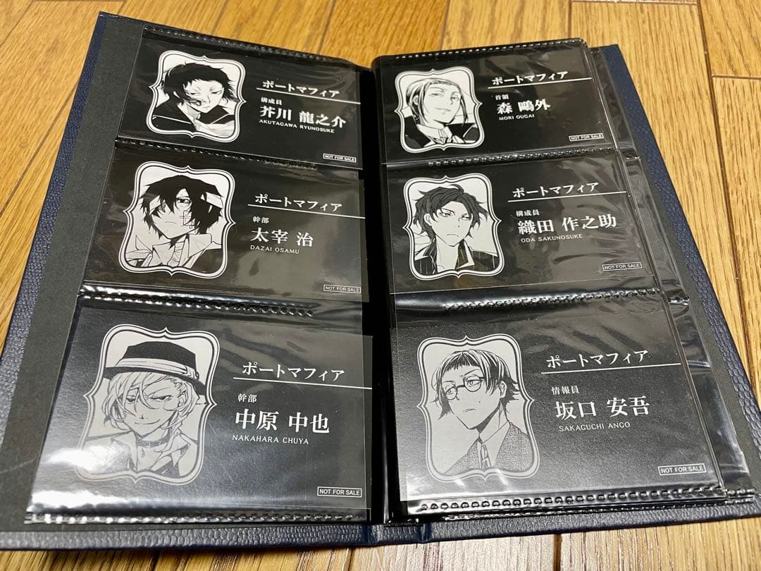 文スト 原作絵 名刺27枚セット