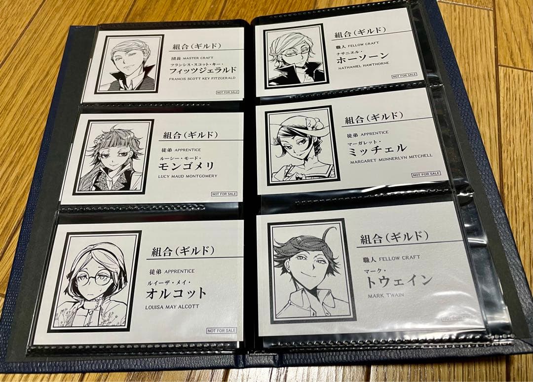 文スト 原作絵 名刺27枚セット