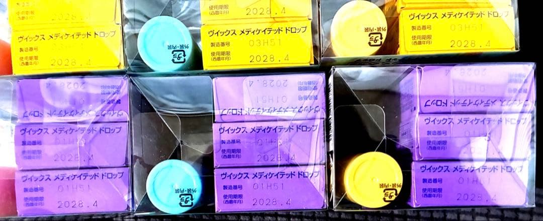 ヴィックス　ちいかわコラボコンプセット　飴付き