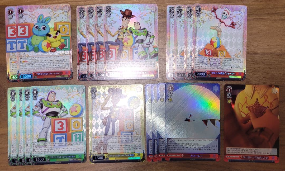 【ヴァイス】PIXAR　SR　まとめ売り