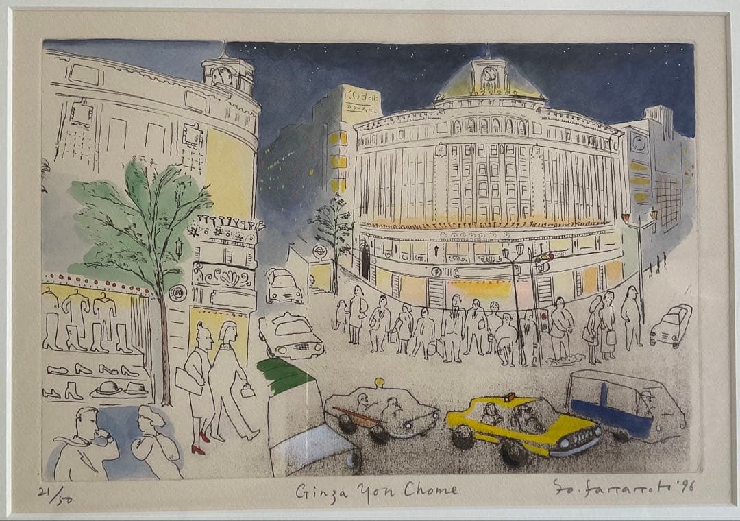 限定版画 山本容子 ルイヴィトン トラベルノート 東京五十景 代表作 銀座四丁目