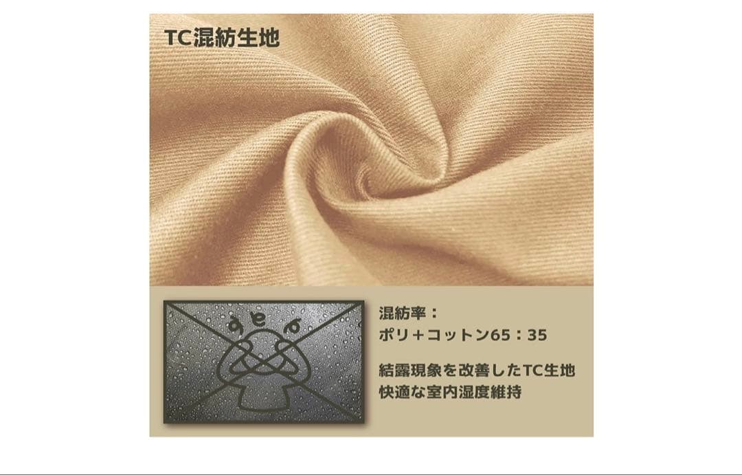 CAMVIL GODONG タンカラー