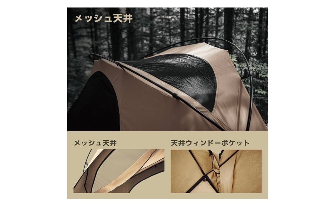 CAMVIL GODONG タンカラー