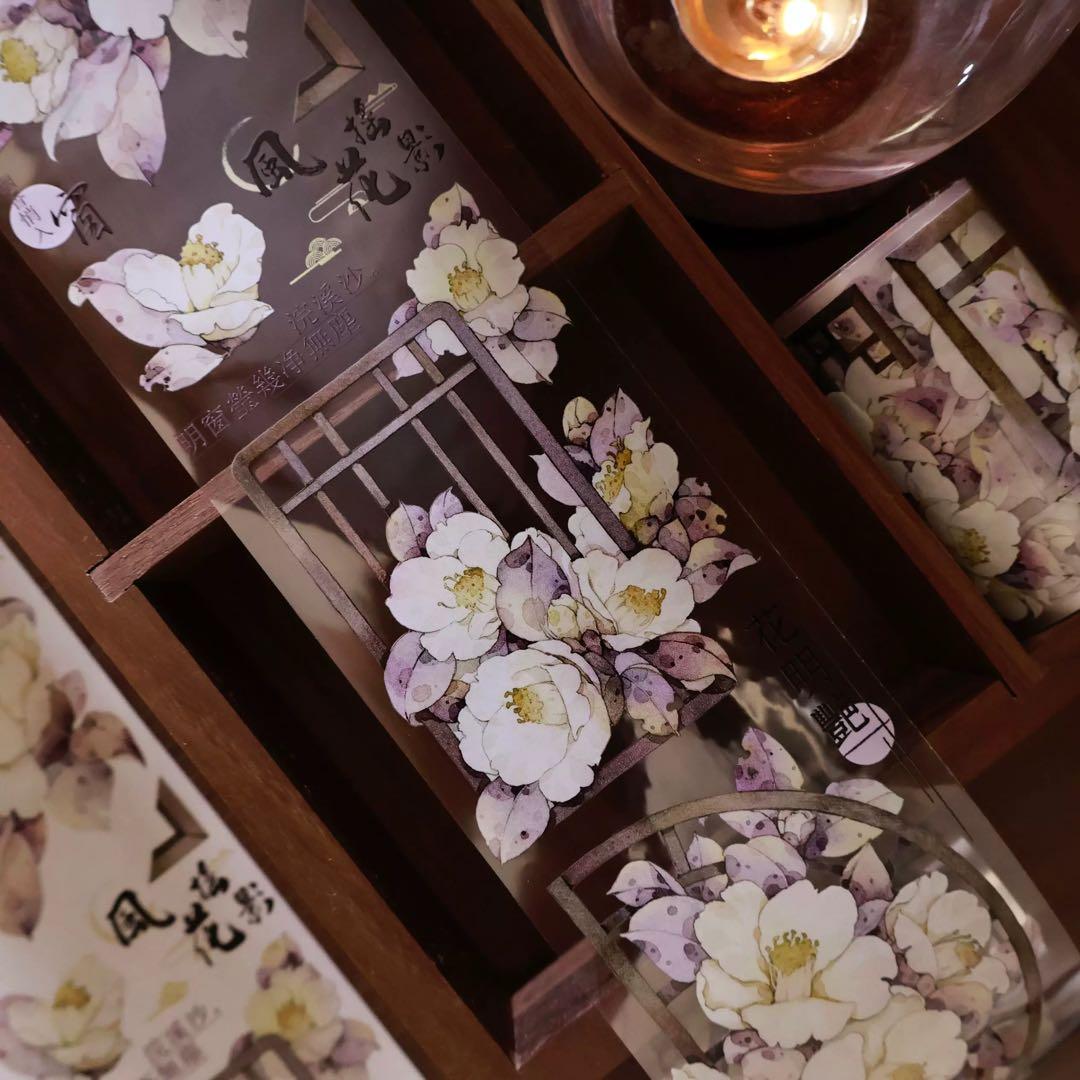 壹洱原创《疏影映窗》海外マスキングテープ　マステ 【2562】