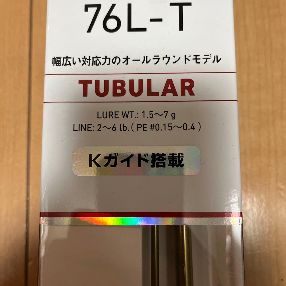 【最終値下げ】月下美人MX76Ｌ-T 箱付き美品