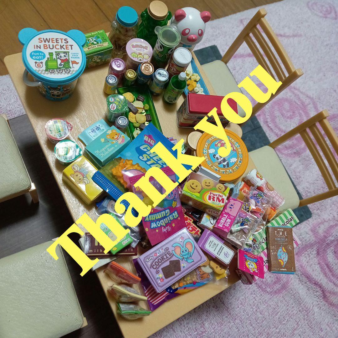 リーメント 確認ページ