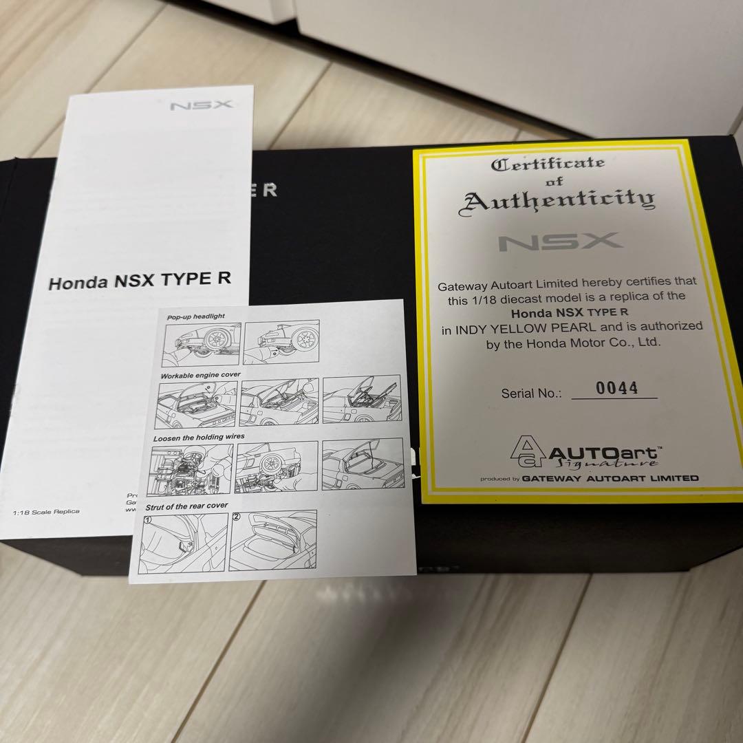 Autoart 1/18 ホンダ NSX タイプR インディイエロー