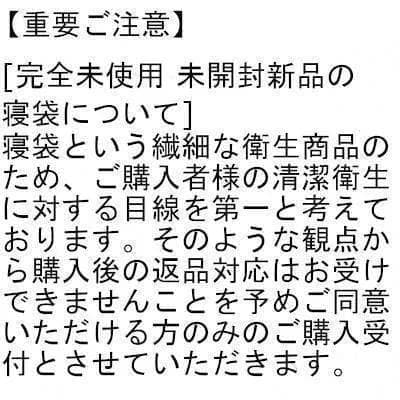 日本製 NANGA ナンガ UDDBAG 450DX レギュラー RED 正規品