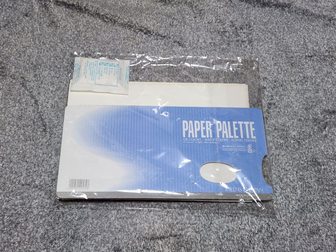 【まとめ売り】ホルベイン　ドローイングインク　12色セット＋バラ売り３色　他画材