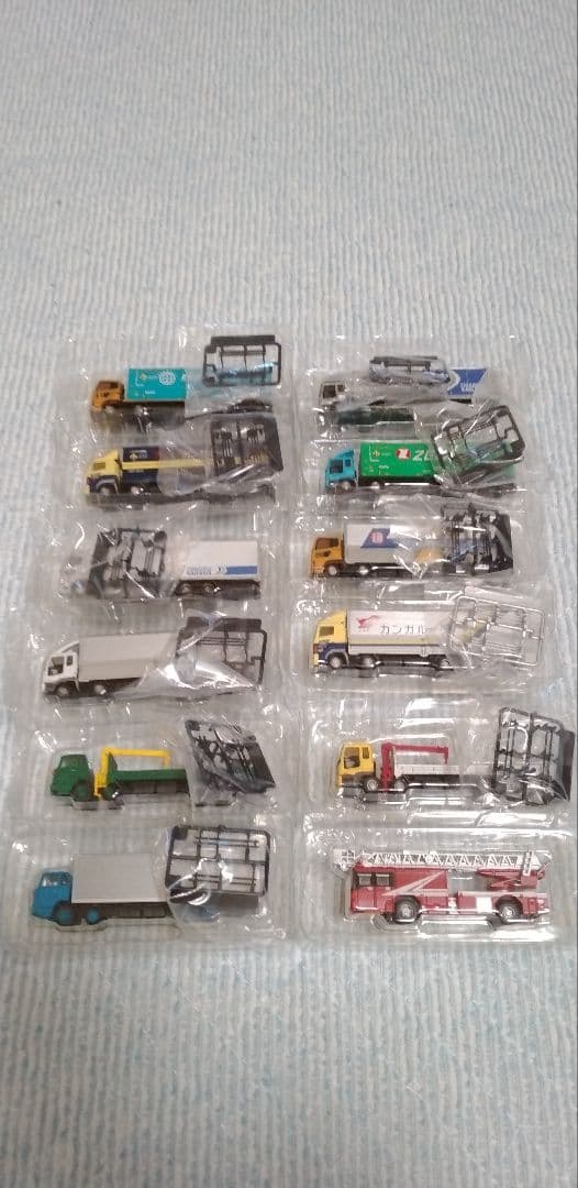 THE トラックコレクション第4弾