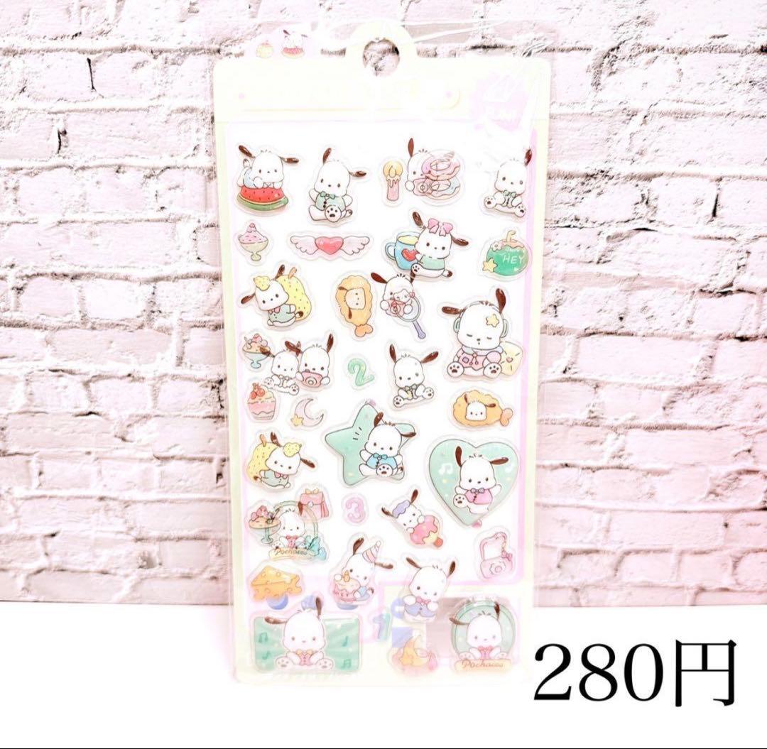 こうめさま おまとめ