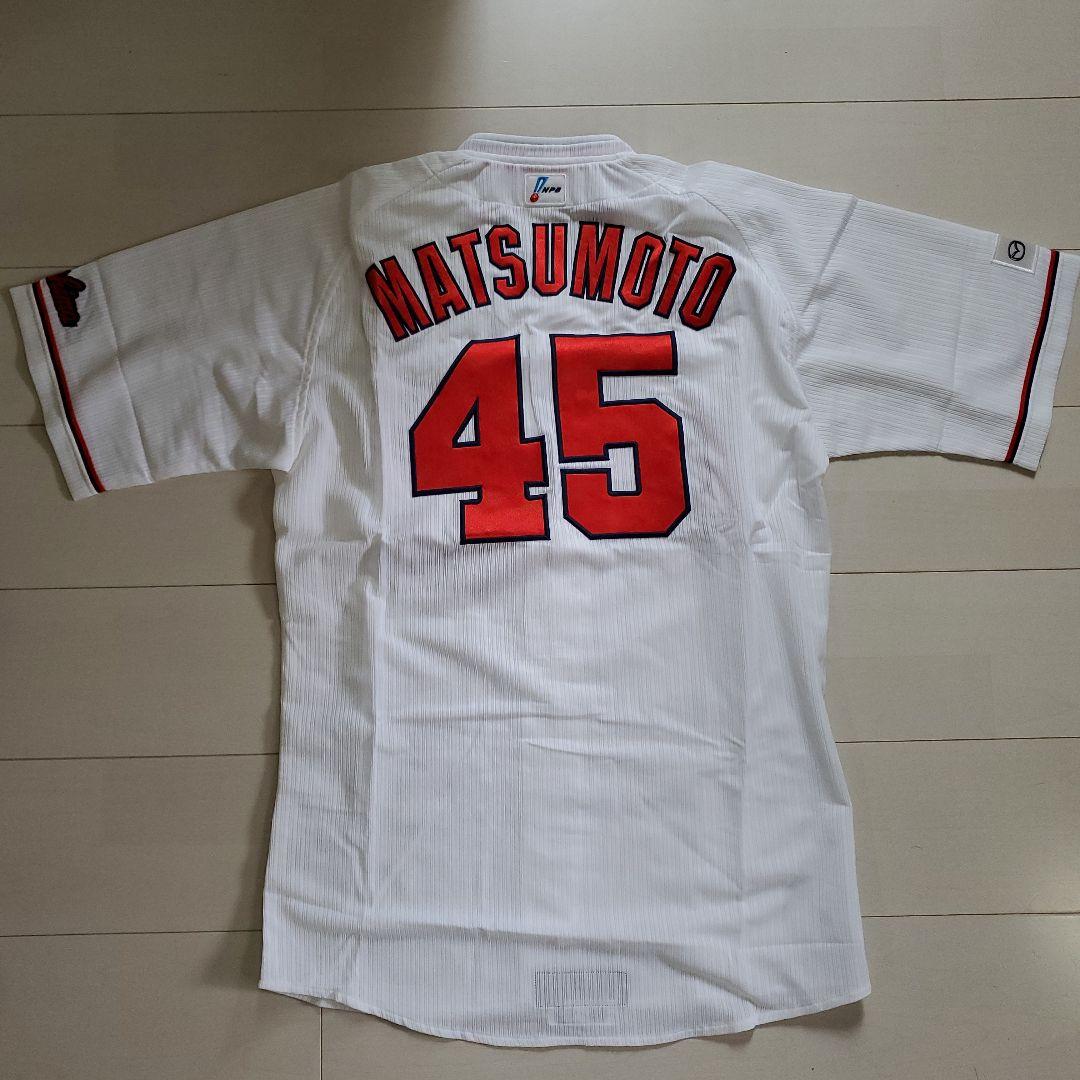 新品/カープ/松本高明/ユニフォーム