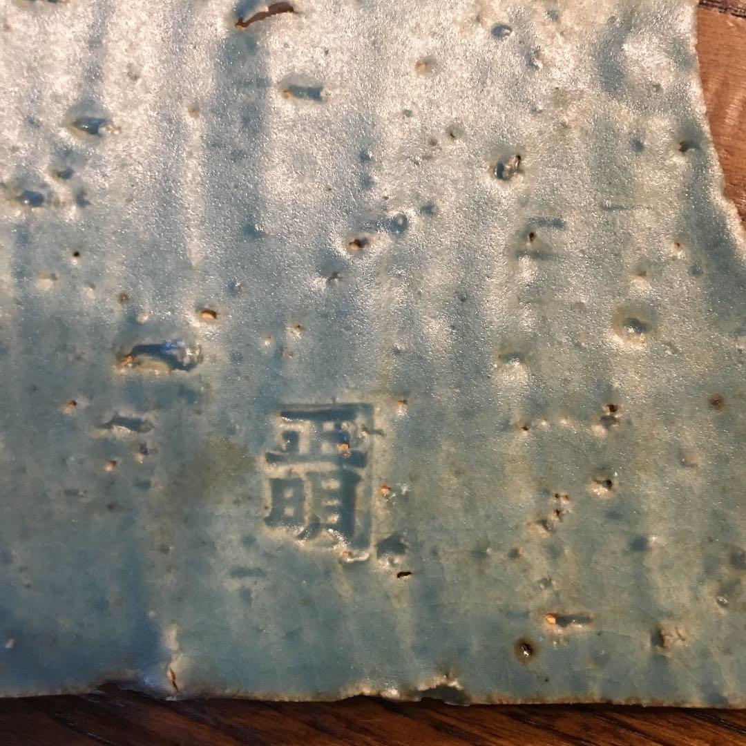 希少珍品！青緑 変形 花器 花入 花瓶 壺 飾壺 陶器 陶芸品 骨董品 古美術品