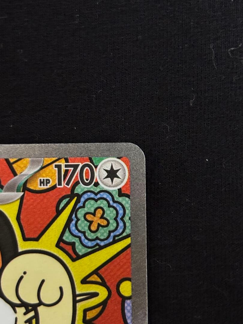 ポケモンカード　ニャース ex SAR 114/080 他