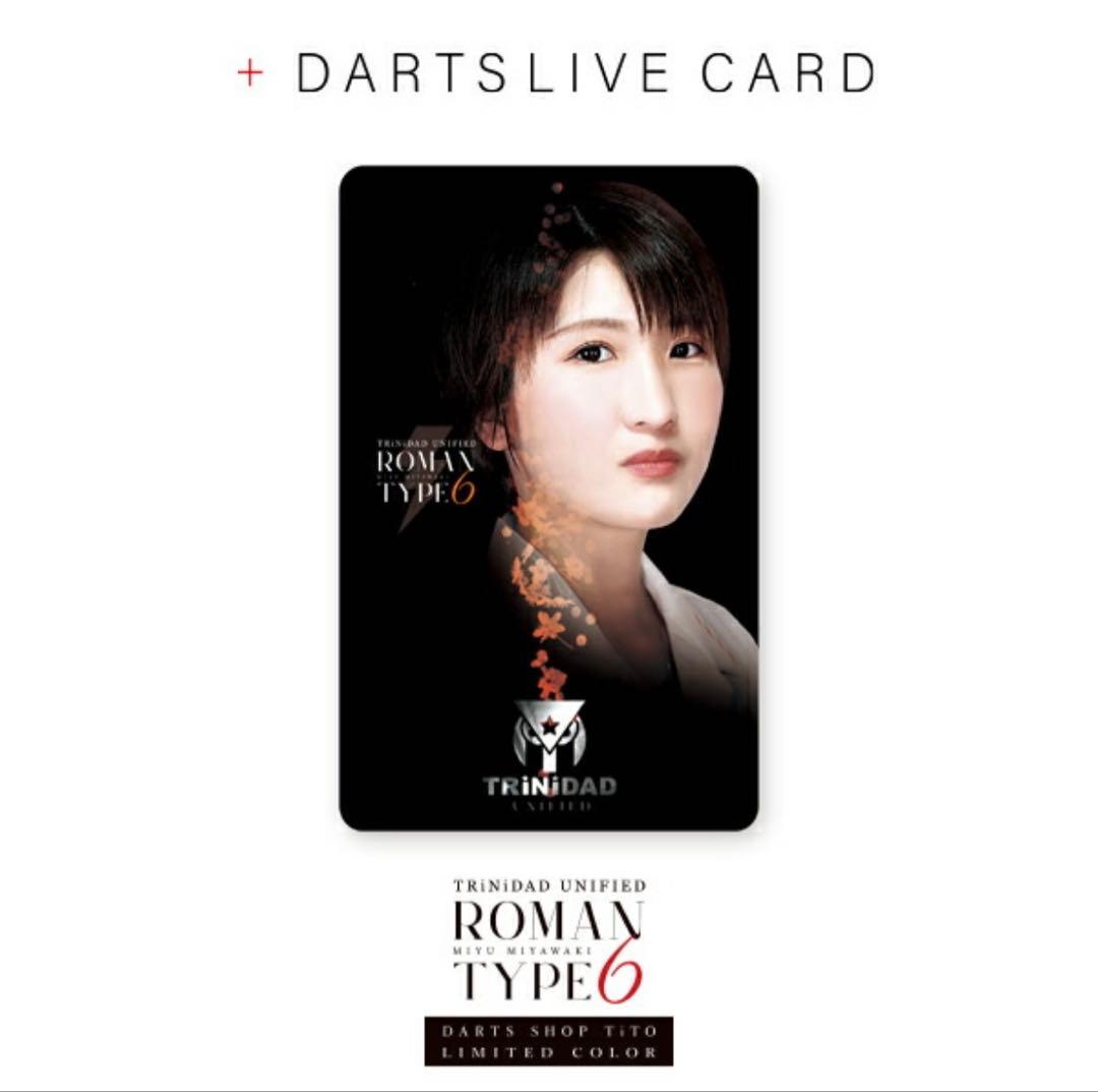 ダーツ バレル TRiNiDAD PRO ROMAN6 TiTO LIMITED