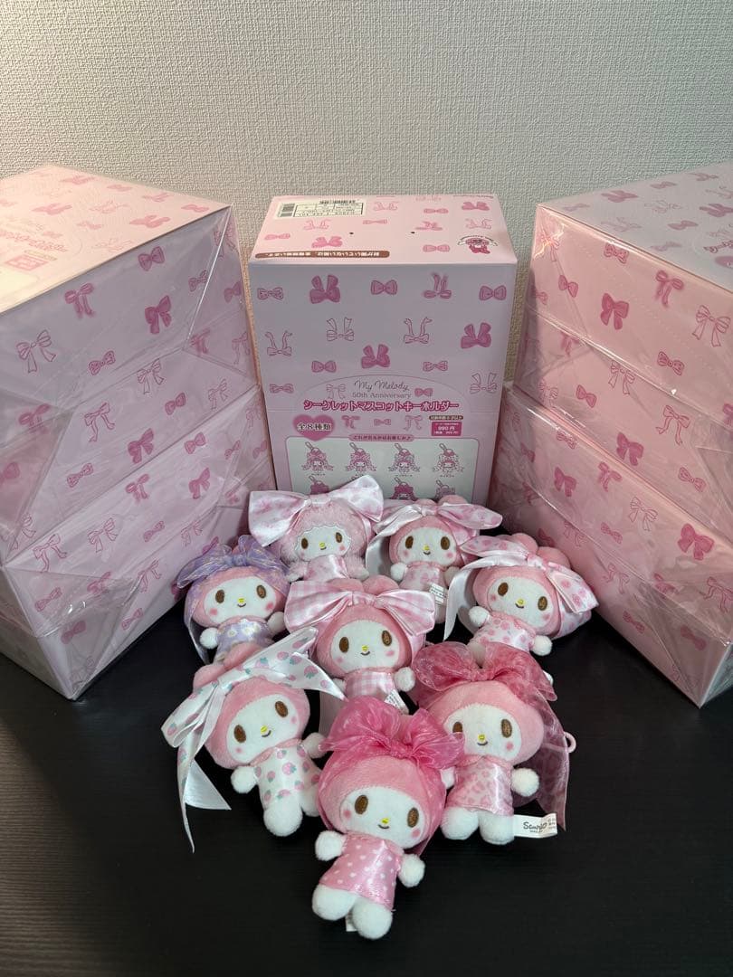 マイメロ　リボン姫　シークレットマスコット　8点セット 新品・未開封・未使用です
