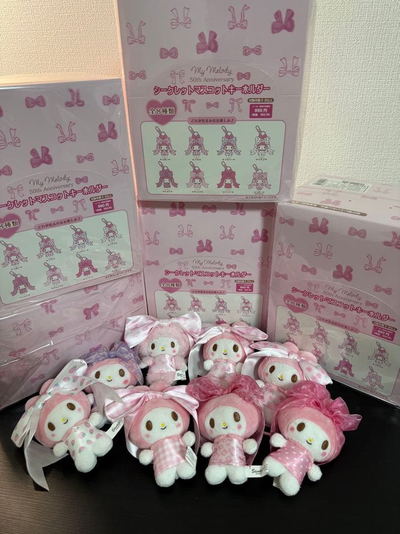 マイメロ　リボン姫　シークレットマスコット　8点セット 新品・未開封・未使用です