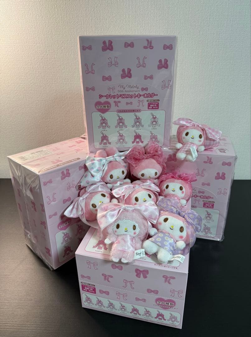 マイメロ　リボン姫　シークレットマスコット　8点セット 新品・未開封・未使用です