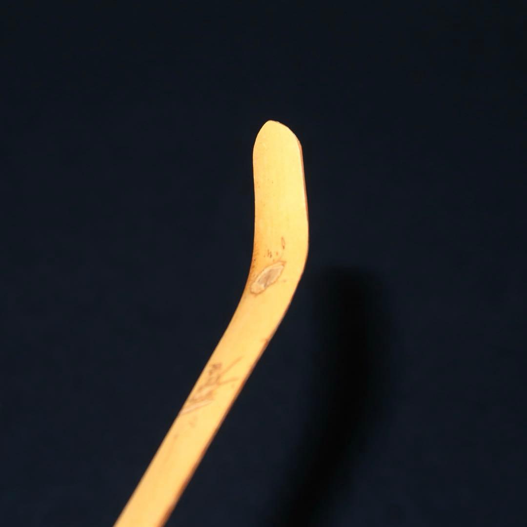 【茶道具】大徳寺古材茶杓　堀内宗完銘　「桃源」