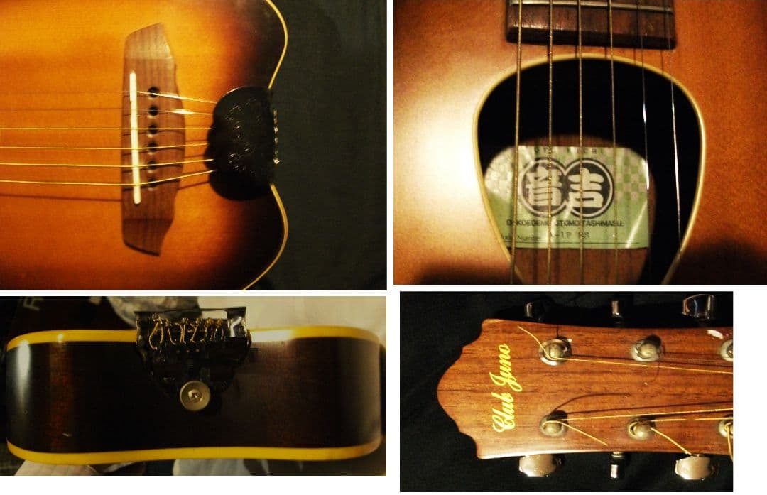 club juno 音吉 トラベルギター