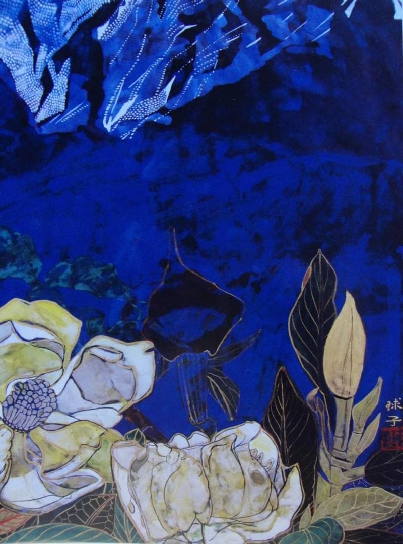 片岡 球子、【富士に献花】、大判、超希少画集・額装画、状態良好