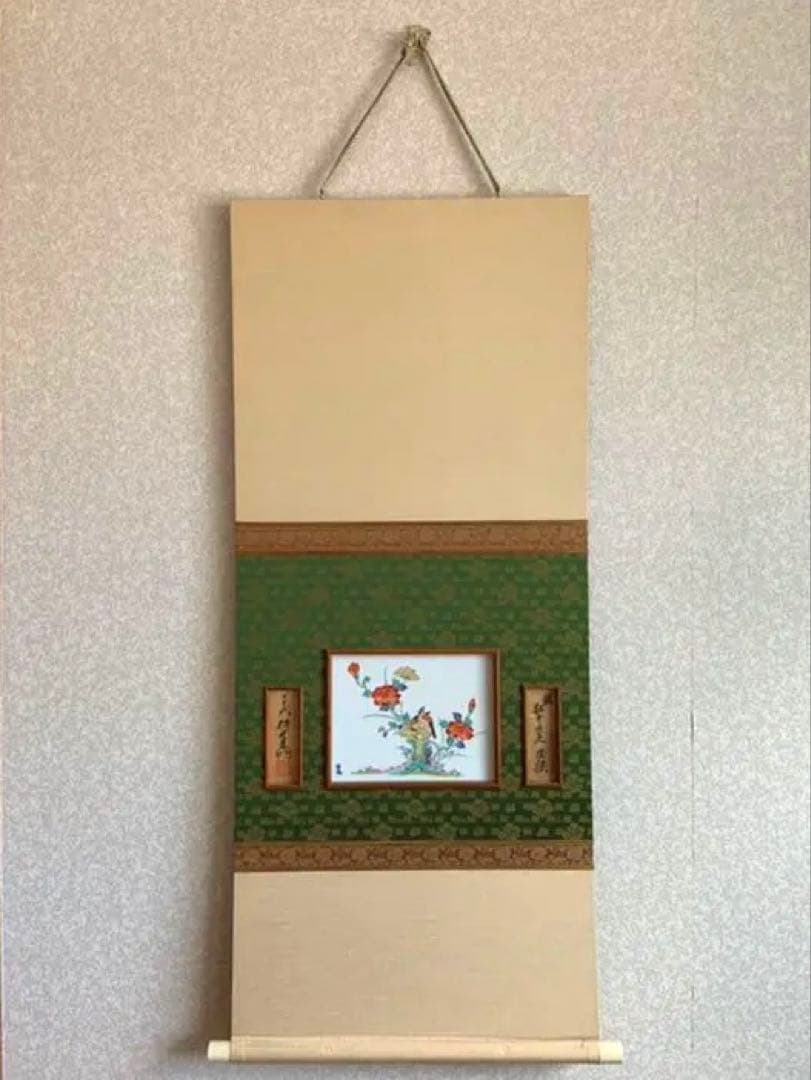 十三代酒井田柿右衛門　錦花鳥陶板掛軸