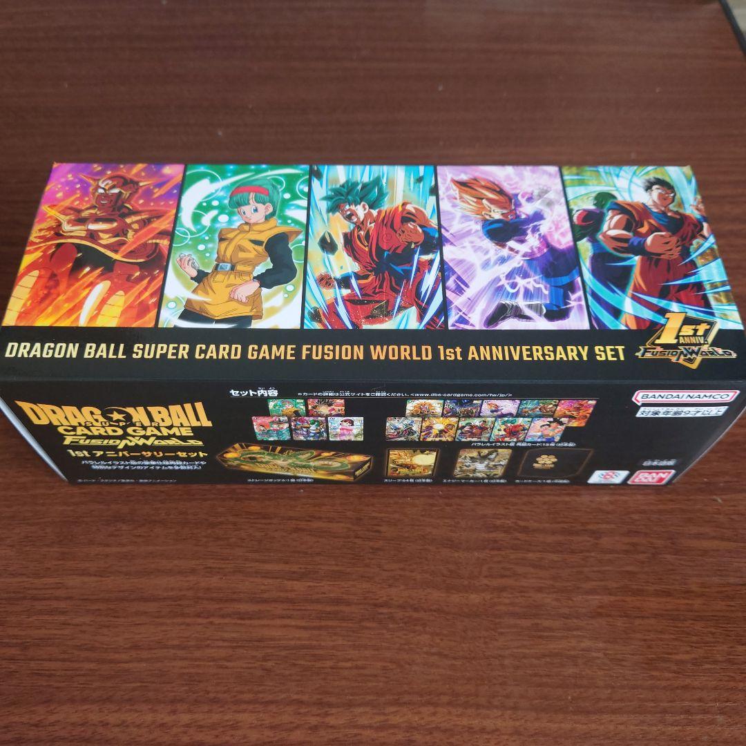 ドラゴンボールカードゲーム フュージョンワールド 1stアニバーサリーセット