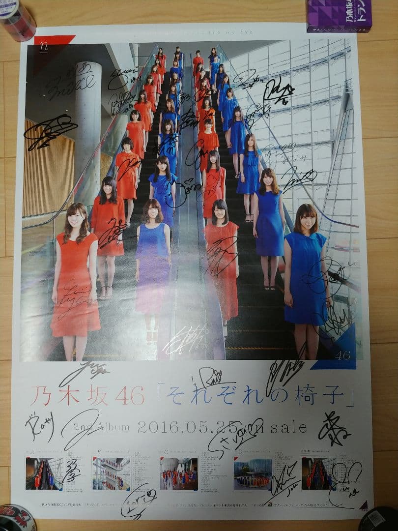 乃木坂46  2ndアルバム「それぞれの椅子」 ポスター