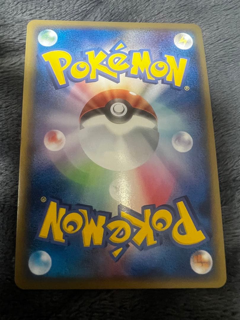 【希少】ポケモンカードゲーム ピカチュウワールド　青