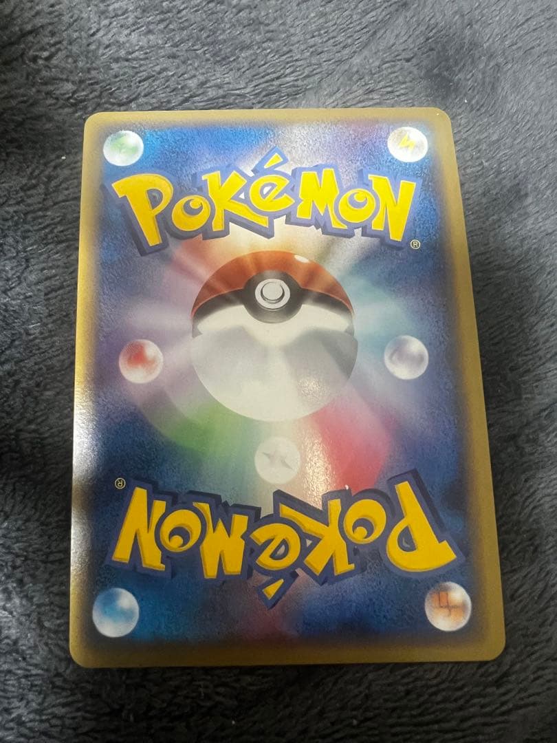 【希少】ポケモンカードゲーム ピカチュウワールド　青