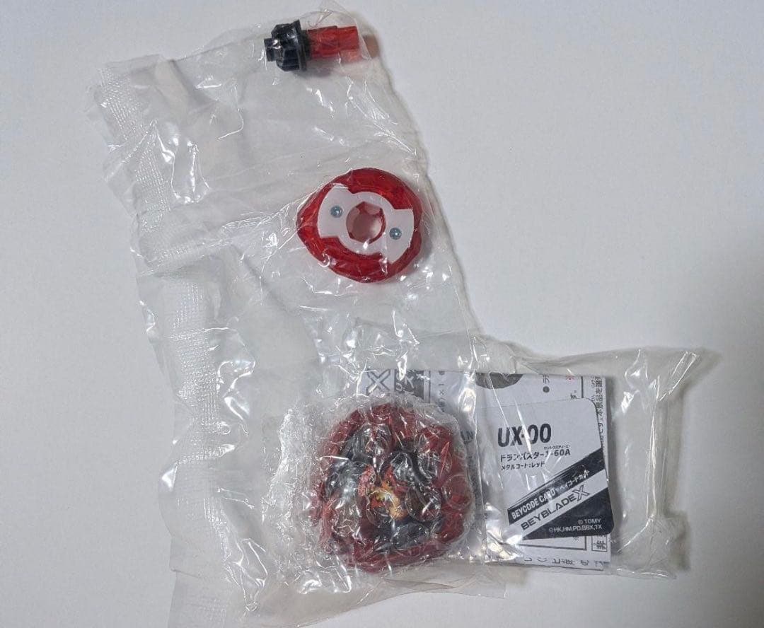 現在入手不可 ベイブレードX めドランバスター メタルコートレッド 1-60A