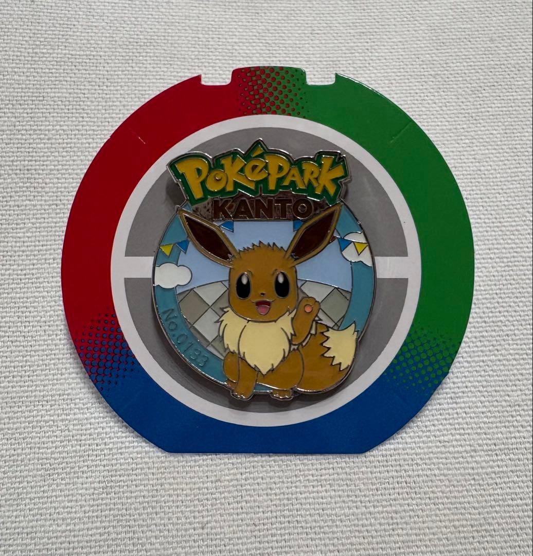 ポケパークカントー　ピンバッジ