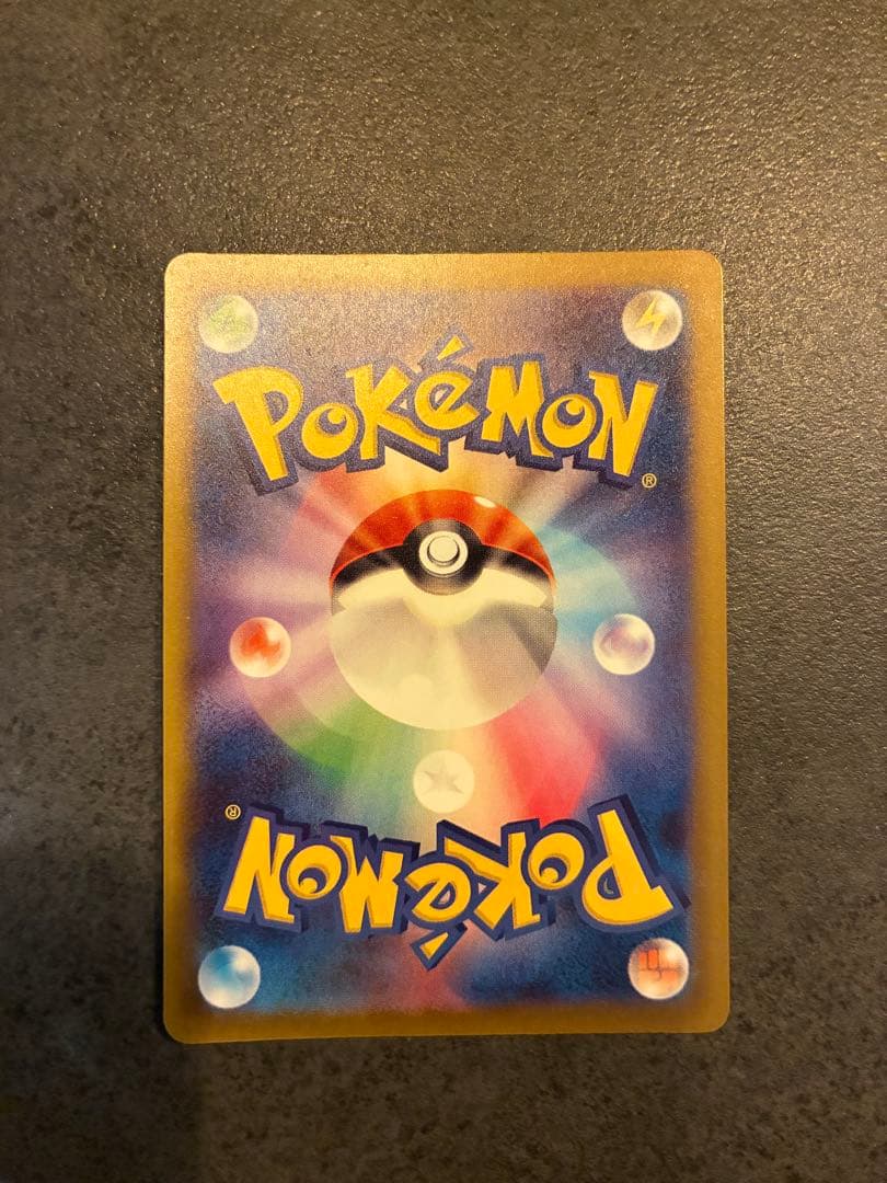 【代ゼミ卒さま専用】ポケモンカード　メガゲンガーex sar メガドリームex