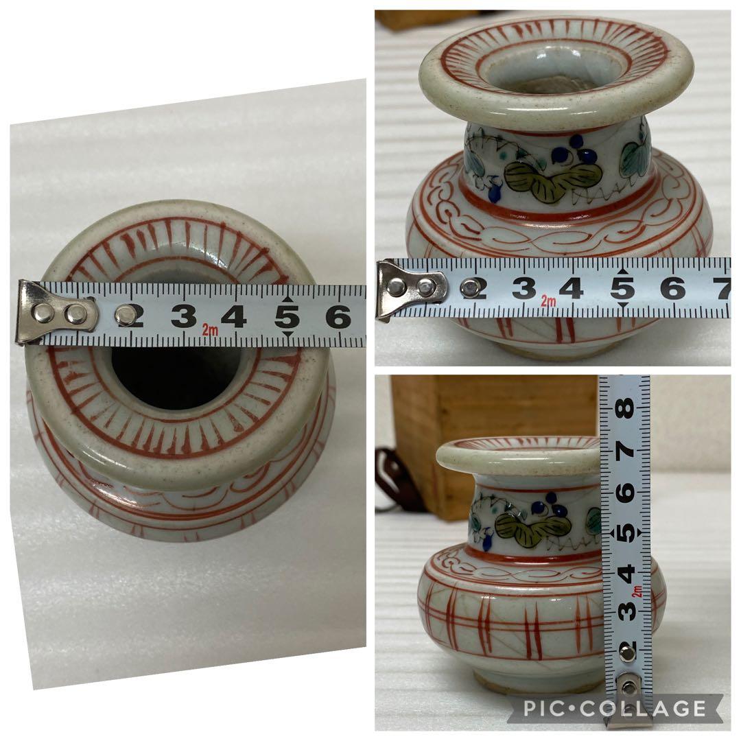 3-3037 平佐赤絵　盃台