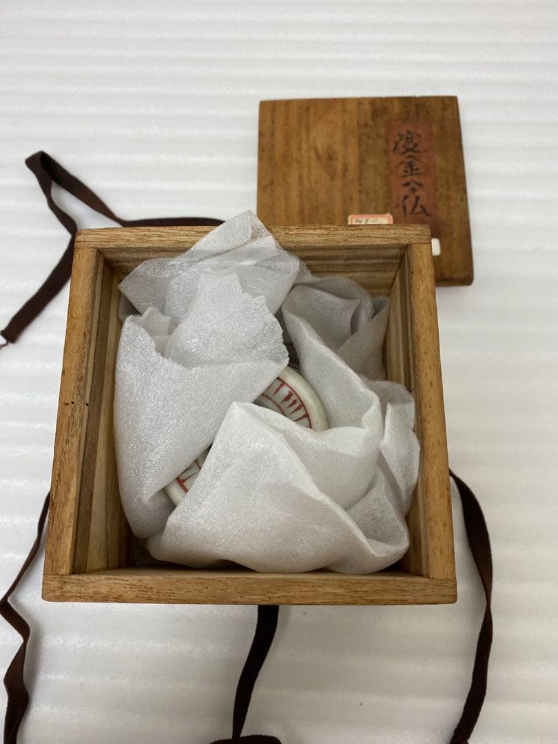 3-3037 平佐赤絵　盃台