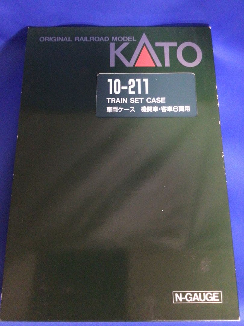 確認用 KATO 関水金属 Nゲージ 電気機関車と客車セット デッドストック