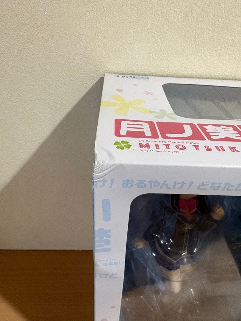 未開封 月ノ美兎 1/7スケール わんだらー にじさんじ870126121