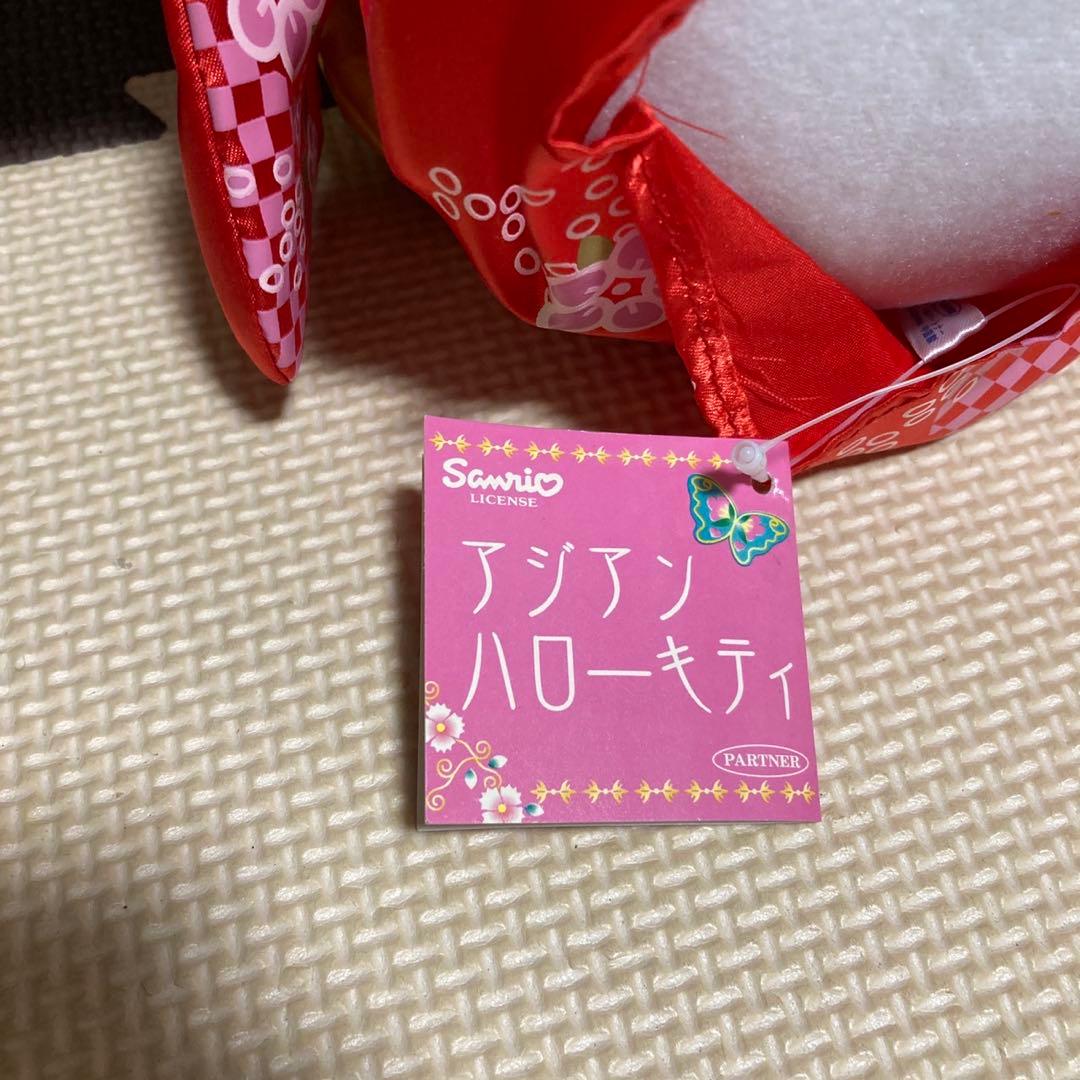 ハローキティ 和服 ぬいぐるみ 和風　着物　日本　京都　ジャパン　レア