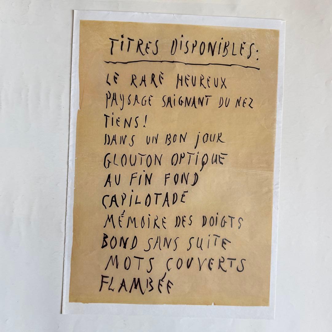 ポワンディロニー、アニエスベー、アートフリーペーパー、19冊