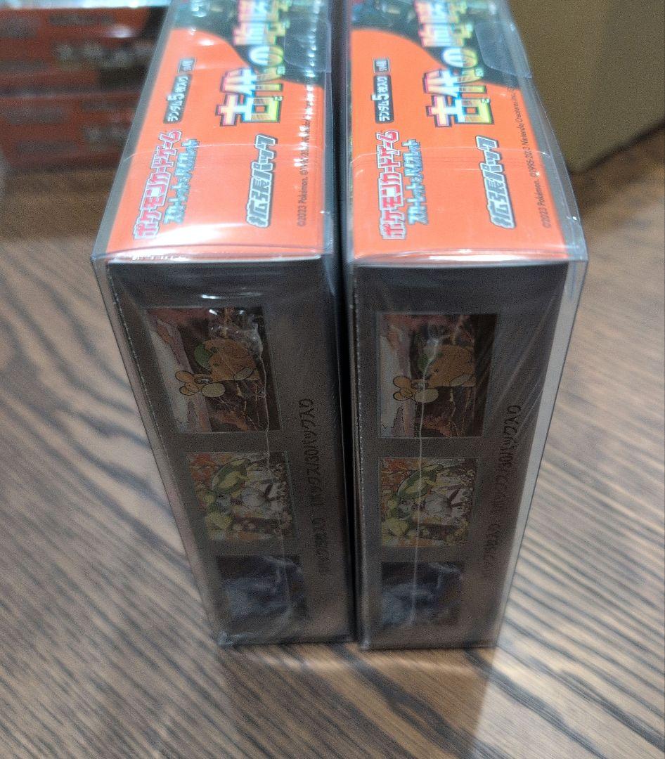 ２BOX古代の咆哮 ポケモンカードゲーム BOX シュリンク付き