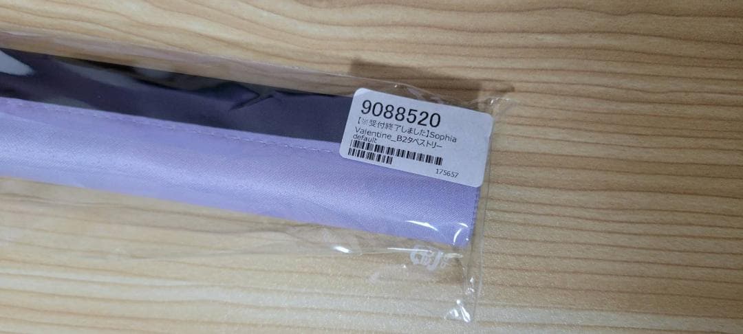 ソフィア・ヴァレンタイン　B2タペストリー