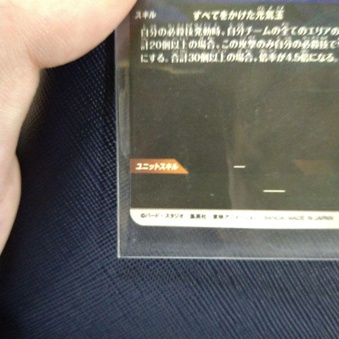 新品未使用 ドラゴンボールスーパーダイバーズ sdv7-003 孫悟空 パラレル